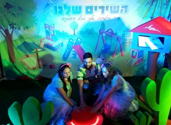 השירים שלנו 9