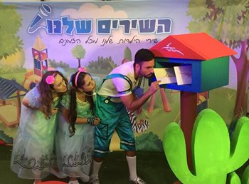השירים שלנו 1