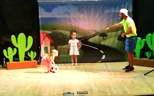 לאופק כדור חדש